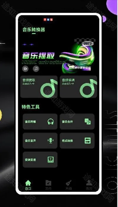 ��Ч����