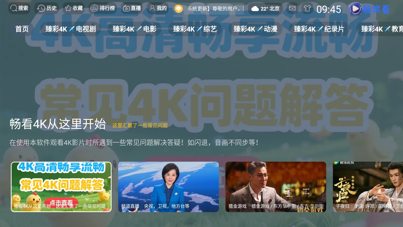 ������4K2026����