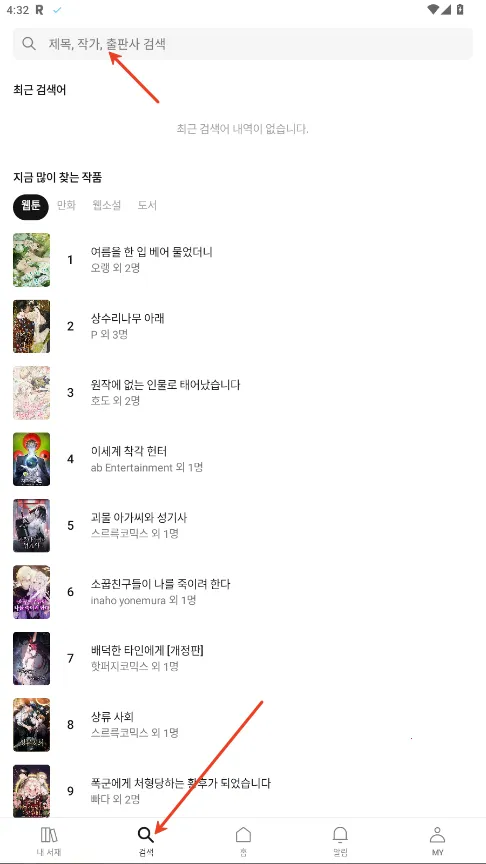 ridibooks����2026�ٷ�����