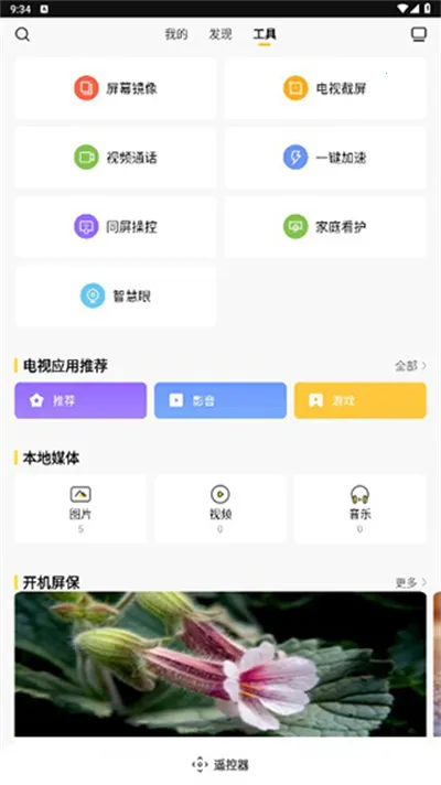 ��ά������2026�ٷ�����