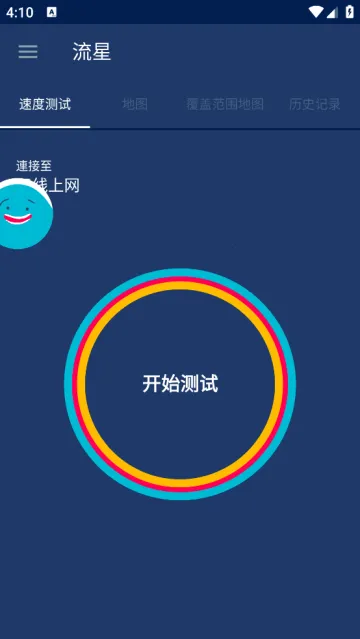 ���ǲ����ֻ���