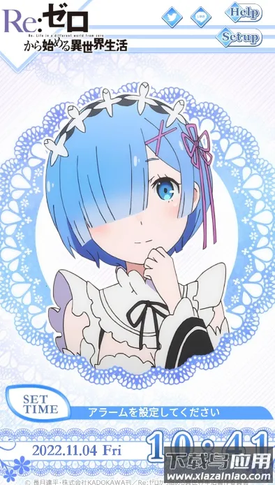 re0��ķ�����ֻ���