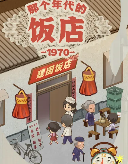 ӣ��С���̵�2026�ٷ�����