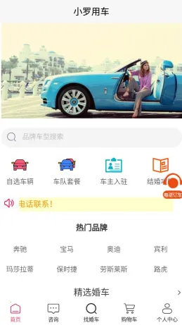 С���ó���׿���ֻ���