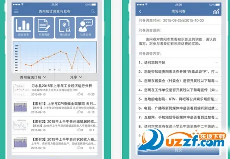 ����ͳ�Ʒ�����׿���ֻ���