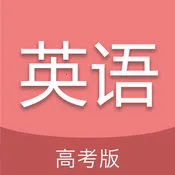 �߿�Ӣ��ͨ2026����v6.9 �ֻ���