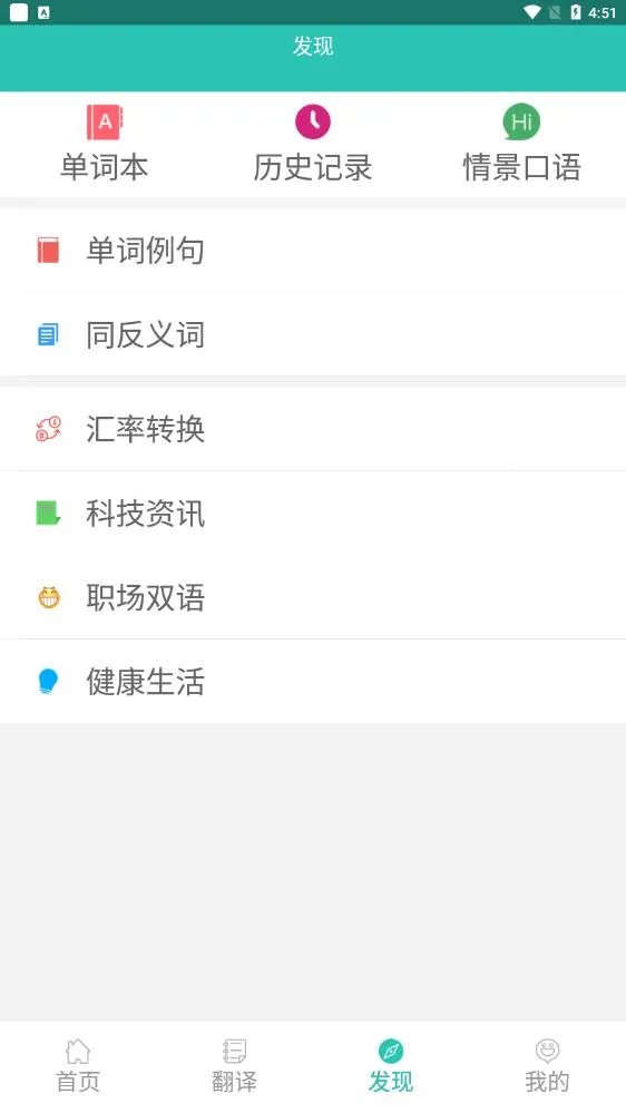 Ӣ�������ֵ������ֻ���