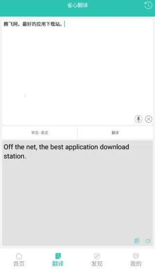 Ӣ�������ֵ������ֻ���