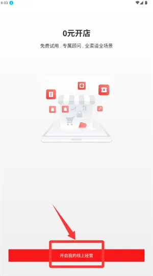 ����΢�̳�2026���ذ�װ