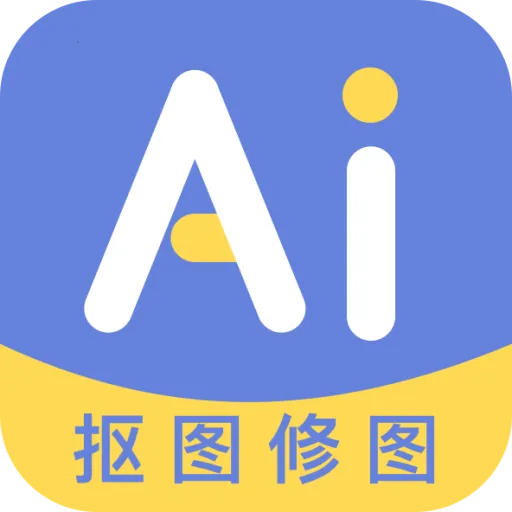 AI��ͼ��ͼ����v1.3.3 �ٷ�����