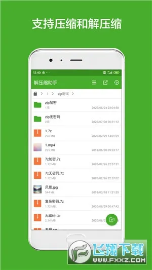 ��ѹ������