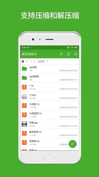 ��ѹ������