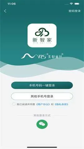 ���ǼҰ�׿���ֻ���