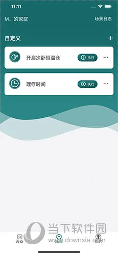 ���ǼҰ�׿���ֻ���