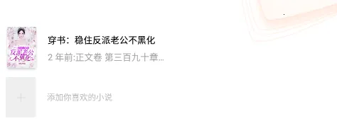 ӣ��С˵2026���ذ�װ