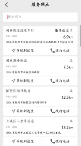 С�����ܳ���2026�ٷ�����