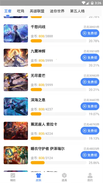 ��Ϸ֡���Ż��������ֻ���