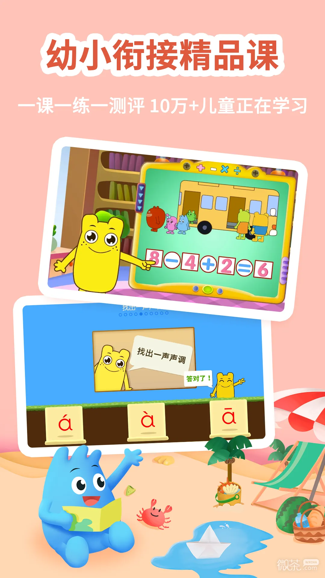 ����Сȫ�γ�2026����