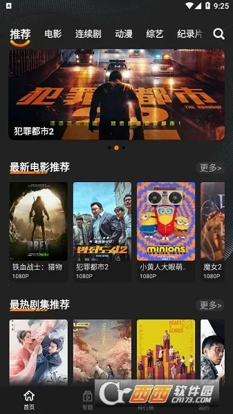 迷你影视 迷你影视