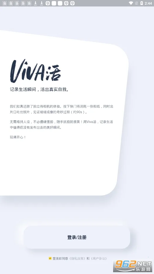 Viva�������ֻ���