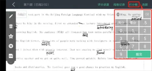 ��ѧ����ʦ��2026�ٷ����°汾