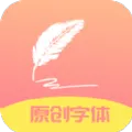 ���ִ���ǩ�����ֻ���v1.0 app
