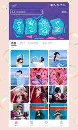 ��������ͷ��