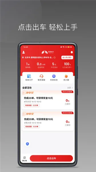 ŷ�ǳ��г���2026�ٷ����°汾