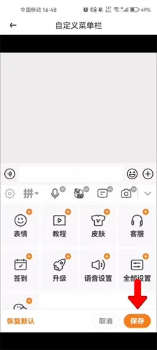 �������뷨��׿���ֻ���