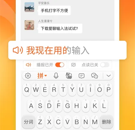 �������뷨��׿���ֻ���