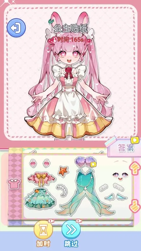 ��ױ����Ư��2026���°汾