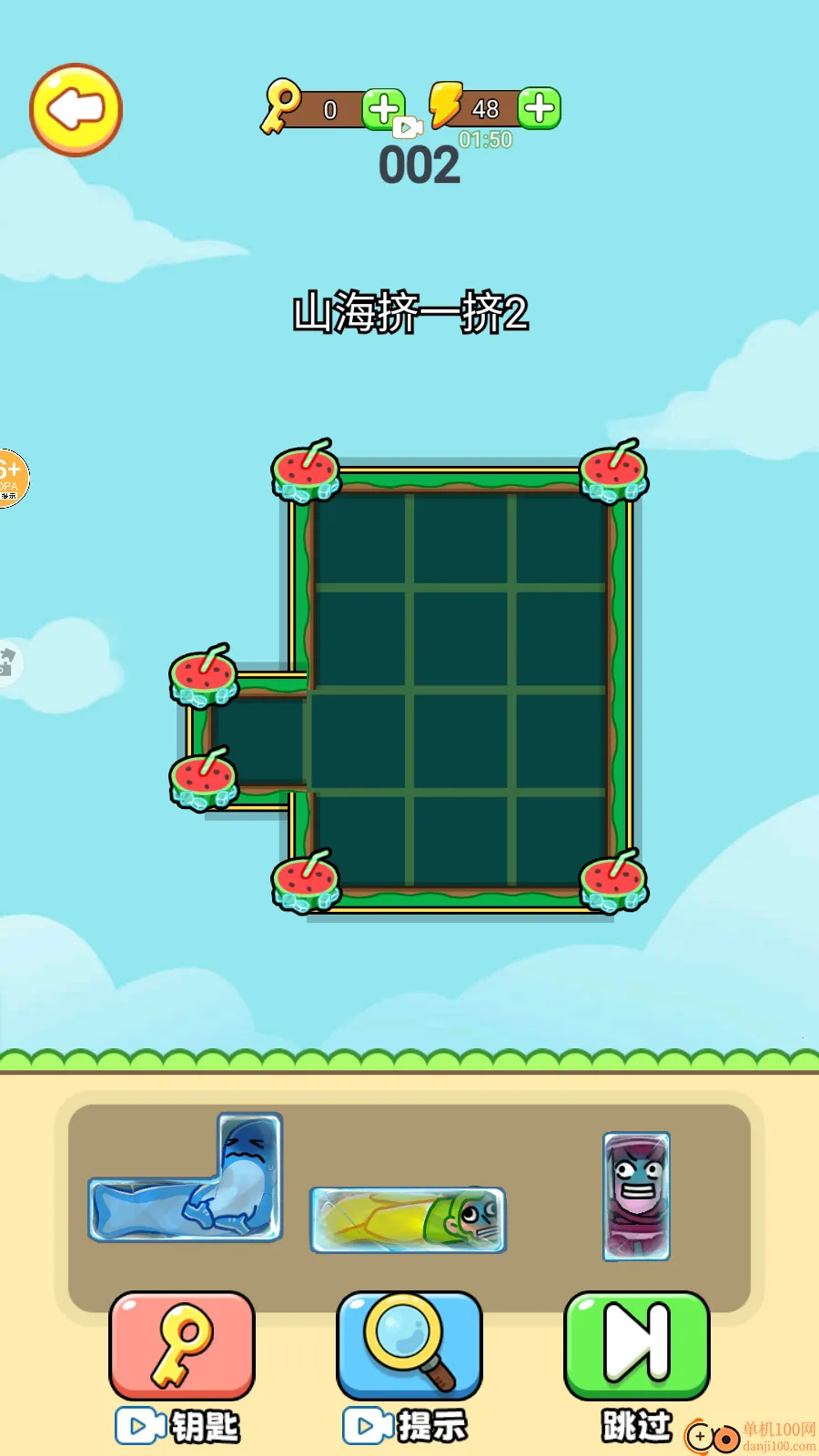 ������Ӽ�һ��2026���ذ�װ