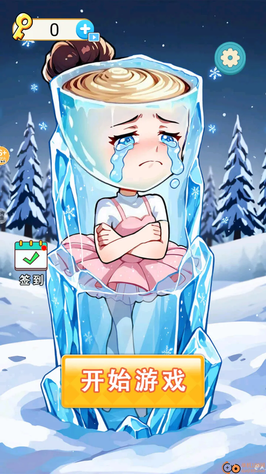 ������Ӽ�һ������