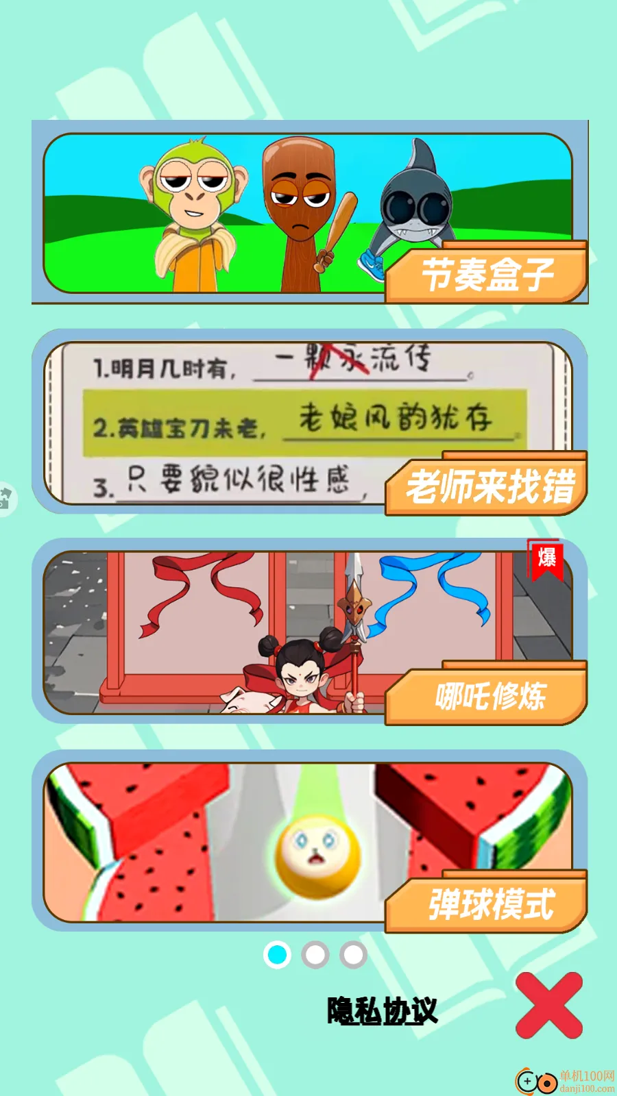 �����ɶԺ���2026����