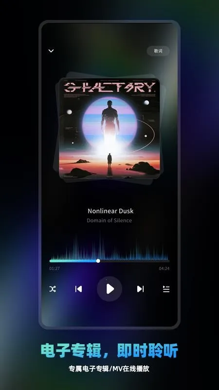 享乐派2026下载安装 享乐派2026下载安装