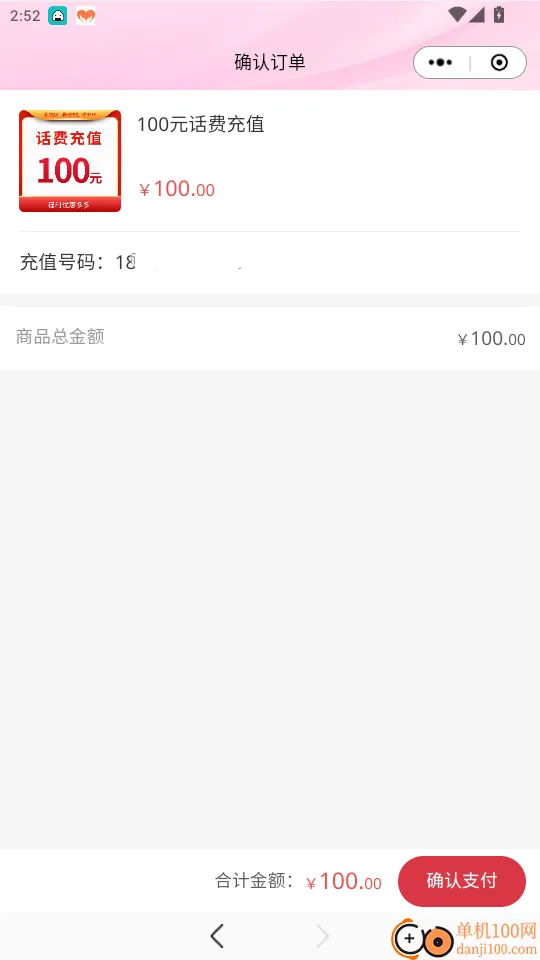 ��ϲ����2026�ٷ����°汾