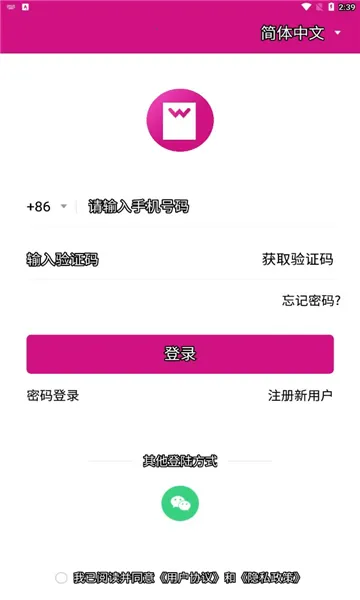 ��ϲ����2026�ٷ����°汾