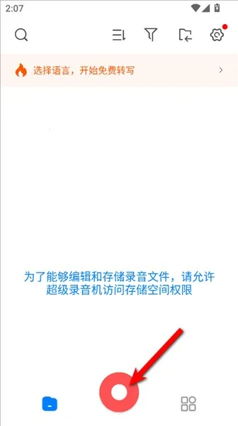 ����¼����2026�ٷ����°汾