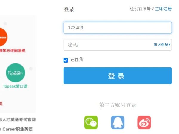 iWrite2026下载 iWrite2026下载
