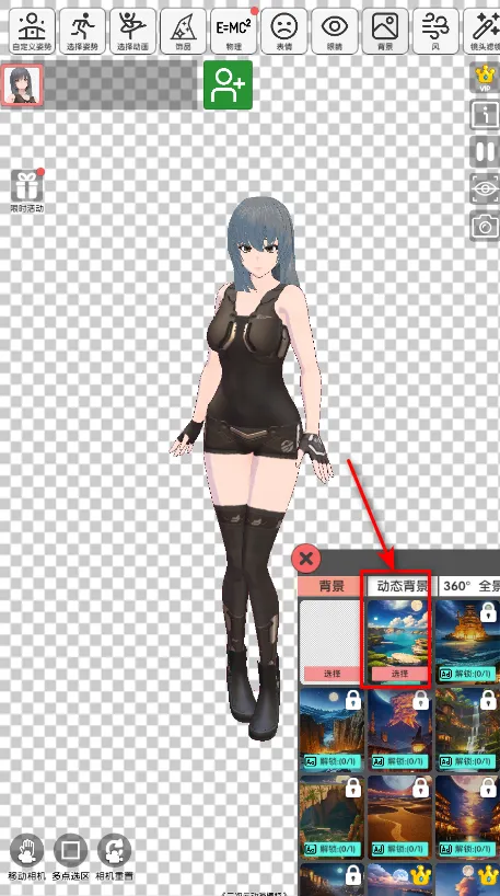 二次元动漫模特 二次元动漫模特