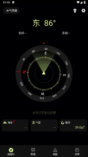 ָ����Pro��׿���ֻ���