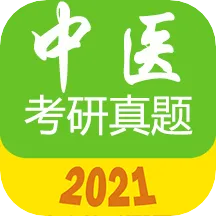 ��ҽ��������2026�ٷ�����v1.6.3v �ֻ���