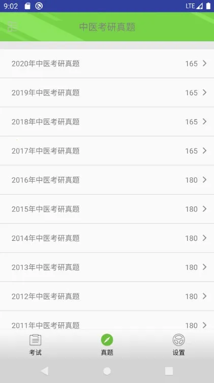 ��ҽ��������2026�ٷ�����