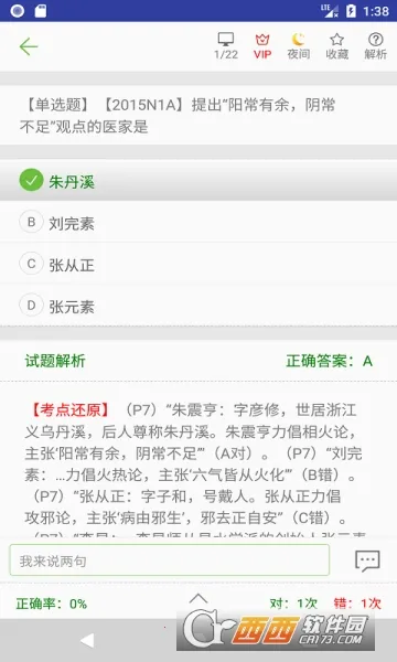 ��ҽ��������2026�ٷ�����