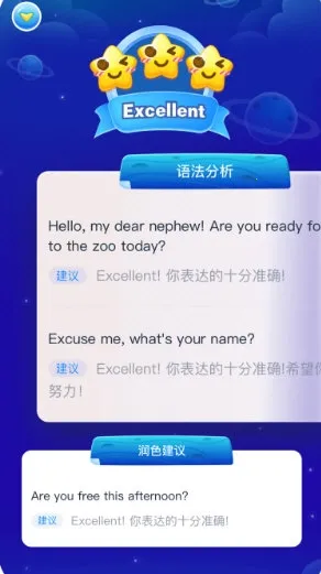 翼学安卓版手机版 翼学安卓版手机版