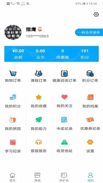 һ���������ֻ���