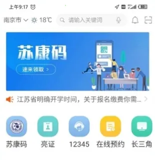 �տ���2026���ذ�װ