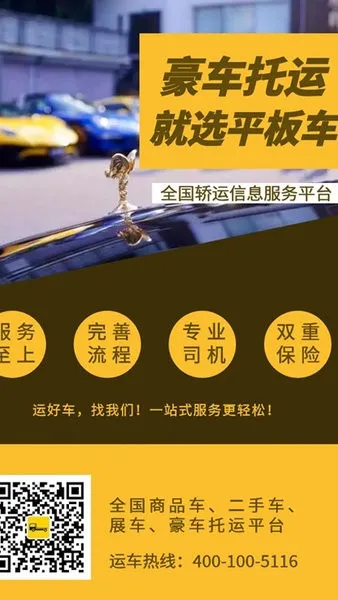 ƽ�峵2026�ٷ�����