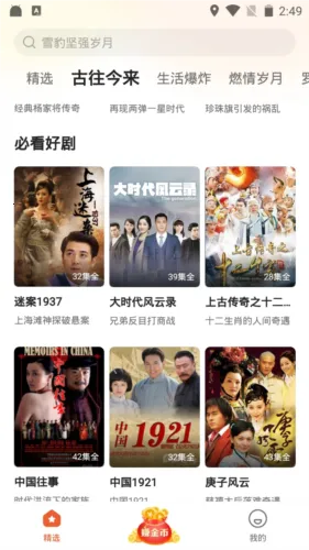 ����Ӱ��2026�ٷ�����