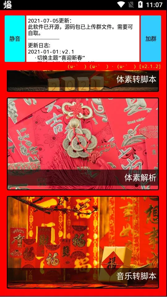 ���ݿǽű�����